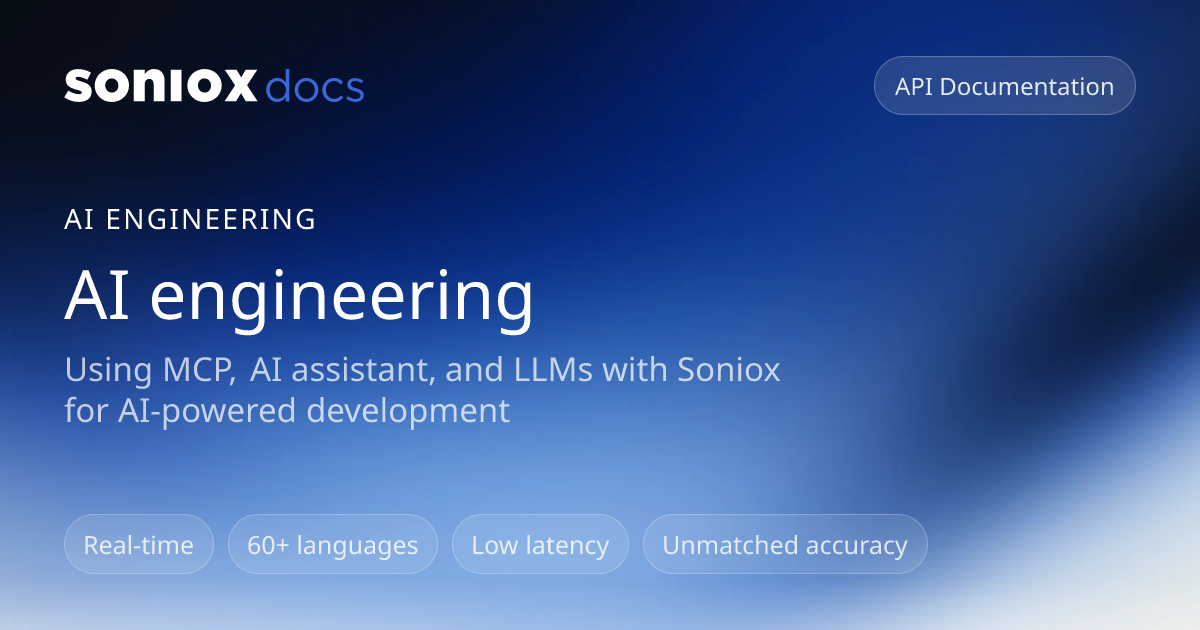AI engineering | Soniox Speech AI Docs